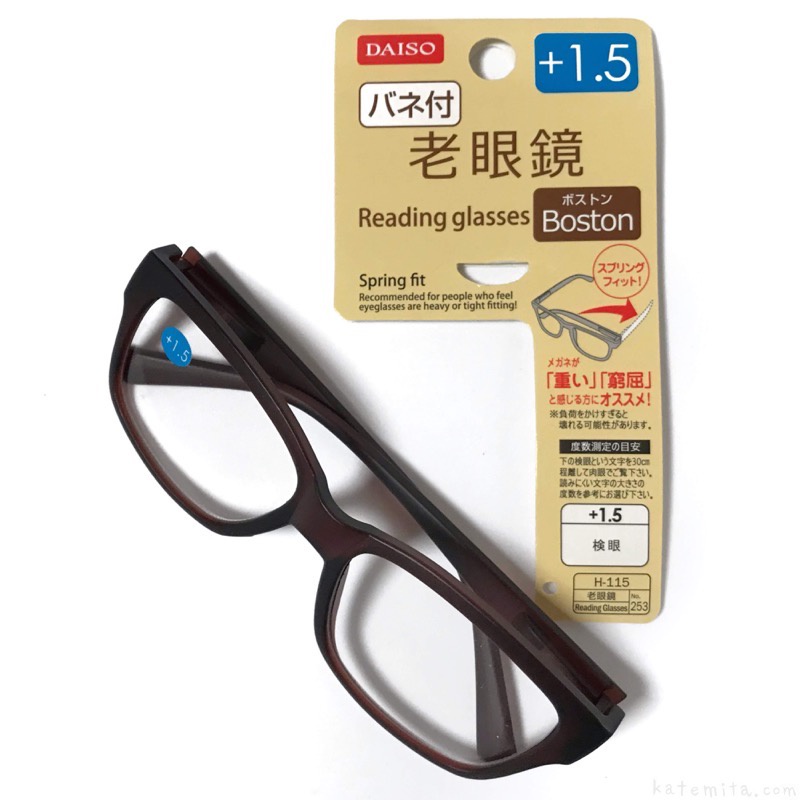 Daiso Japan Kính Lão Đọc Sách Gọng Nhựa -Boston- 1.50 Power Reading Glasses -Boston- 1.50 Power-