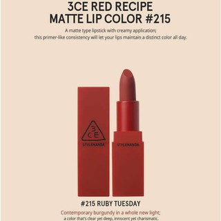 🌹Son lì 3CE RED RECIPE LIP COLOR #215 RUBY TUESDAY