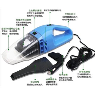 Máy hút bụi xe ô tô cầm tay