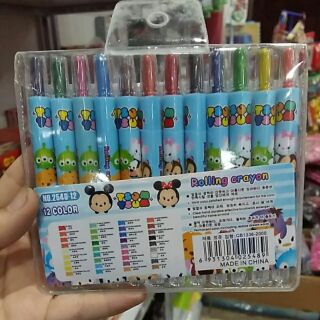 Bút sáp vặn 12 màu