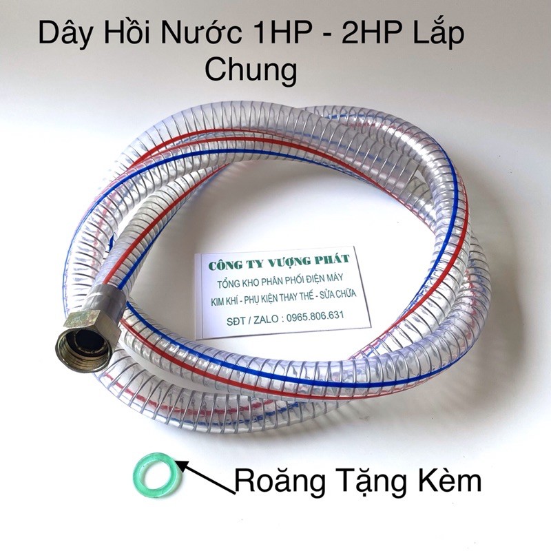 DÂY HÚT NƯỚC MÁY RỬA XE CHẠY DÂY CUROA ( DÂY LÒ XO CHỐNG GẬP GẪY )