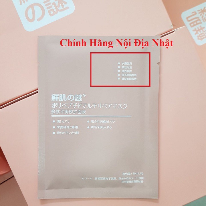 Mặt Nạ Nhau Thai Cừu Nhật Bản Rwine Beauty ⚡ FREESHIP ⚡ Giảm Nám, Tàn Nhang, Ngăn Ngừa Mụn