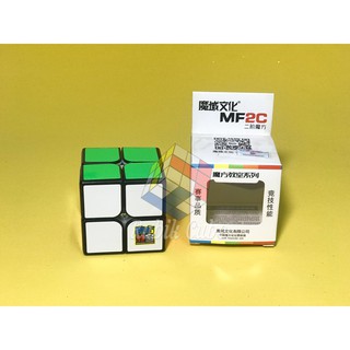 Đồ chơi Rubik 2x2 | MF2C