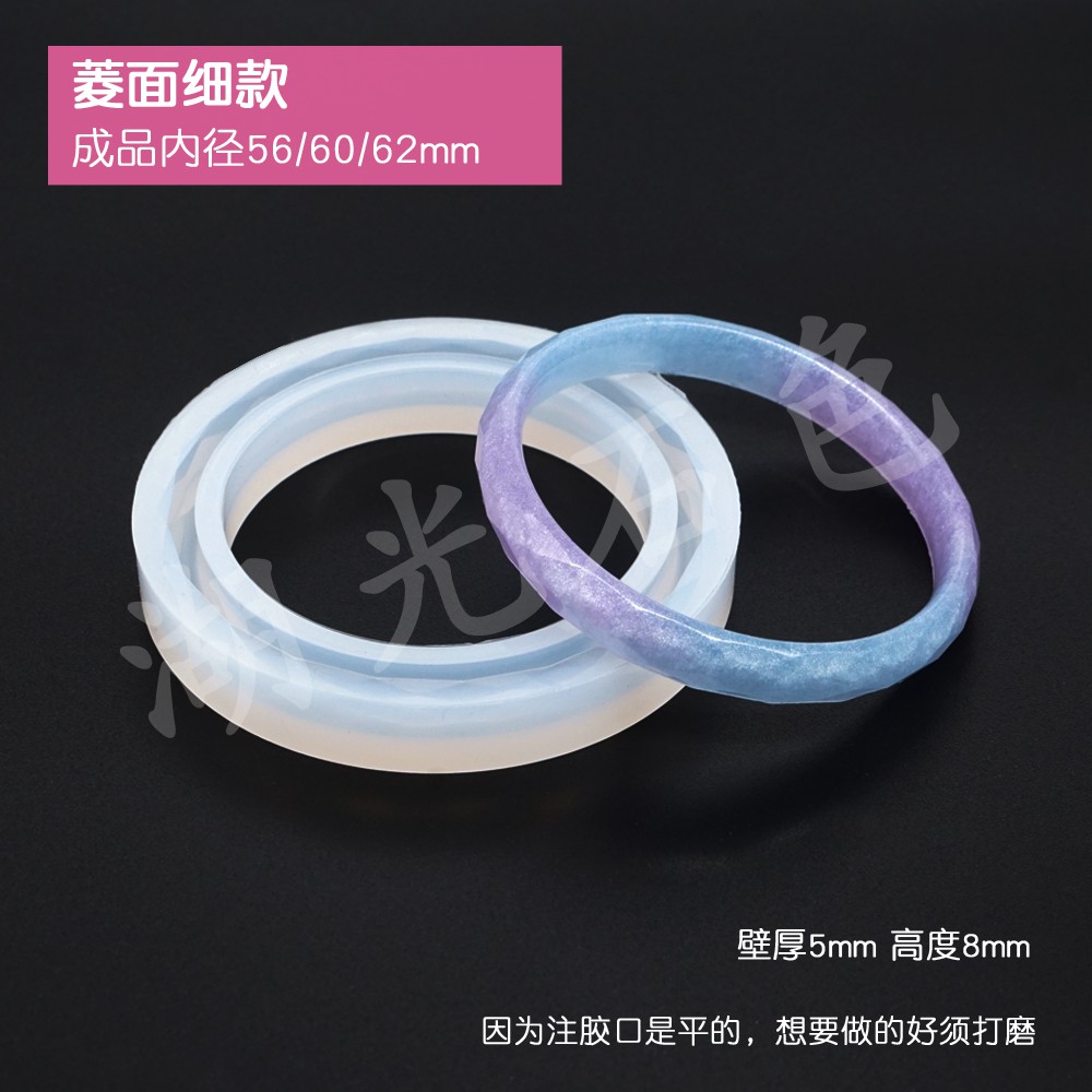 Khuôn làm trang sức resin vòng tay kim cương