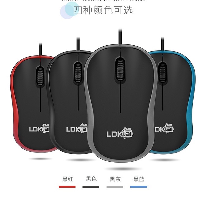 Chuột máy tính có dây văn phòng gaming LDK giá rẻ Silent tắt âm chống ồn DPI 1200