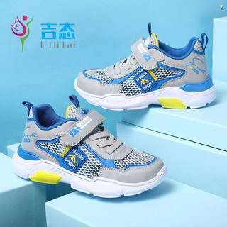 Giày Thể Thao Phối Lưới Cho Bé Trai