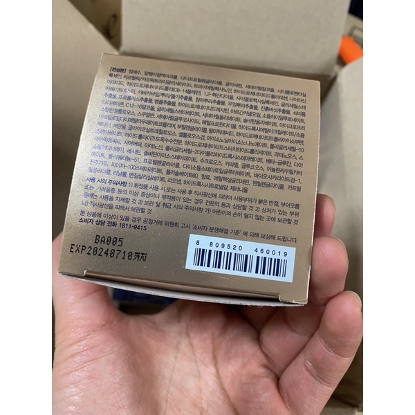 🌟AUTH_BILL Kem Ốc Sên trẻ hóa và làm sáng da DR.G Black Snail Cream