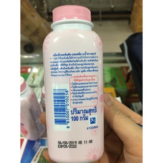 Phấm rôm hồng Johnson's Baby