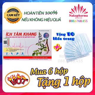 ✅ [KÈM QUÀ] Ích Tâm Khang – Cho trái tim khỏe mạnh, tốt cho tim mạch, tăng cường tuần hoàn mạch vành