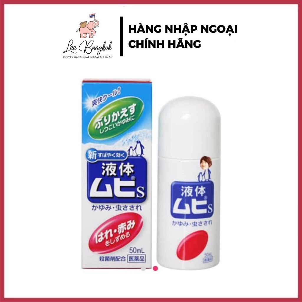 Lăn Bôi Muỗi Đốt Và Côn Trùng Cắn MUHI Nhật Bản