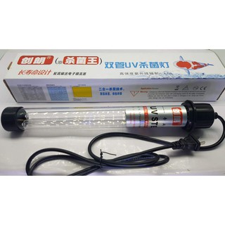 Đèn UV King 20W