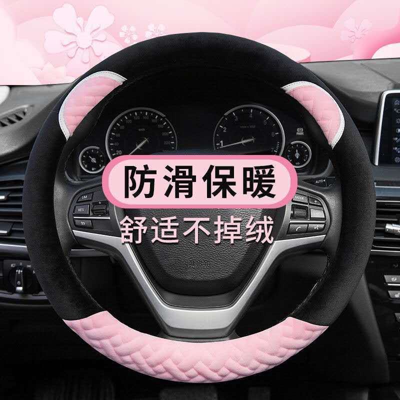 Bọc Vô Lăng Xe Hơi Toyota Corolla Camry Wincoolxuan Wei Chi Rav4 Zhixiang