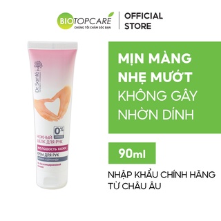 Kem dưỡng da tay Dr. Sante Gentle Silk chiết xuất Argan và Sáp ong trẻ hóa da 90ml - BioTopcare Official