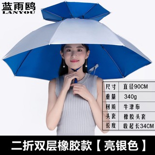 Mũ Dù Che Nắng Mưa Chống Tia Uv Gấp Hai Lớp Kích Thước Lớn Tiện Dụng Khi Đi Câu Cá Ngoài Trời