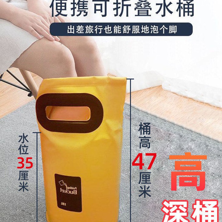 Chậu Ngâm Chân Có Thể Gấp Gọn Tiện Lợi