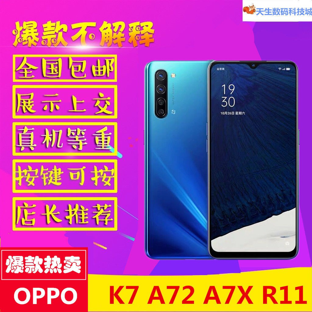 Mô Hình Điện Thoại Oppo K7 K5 A72 A92S A52 A53