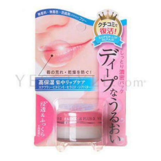Dưỡng môi Naris Hàn Quốc