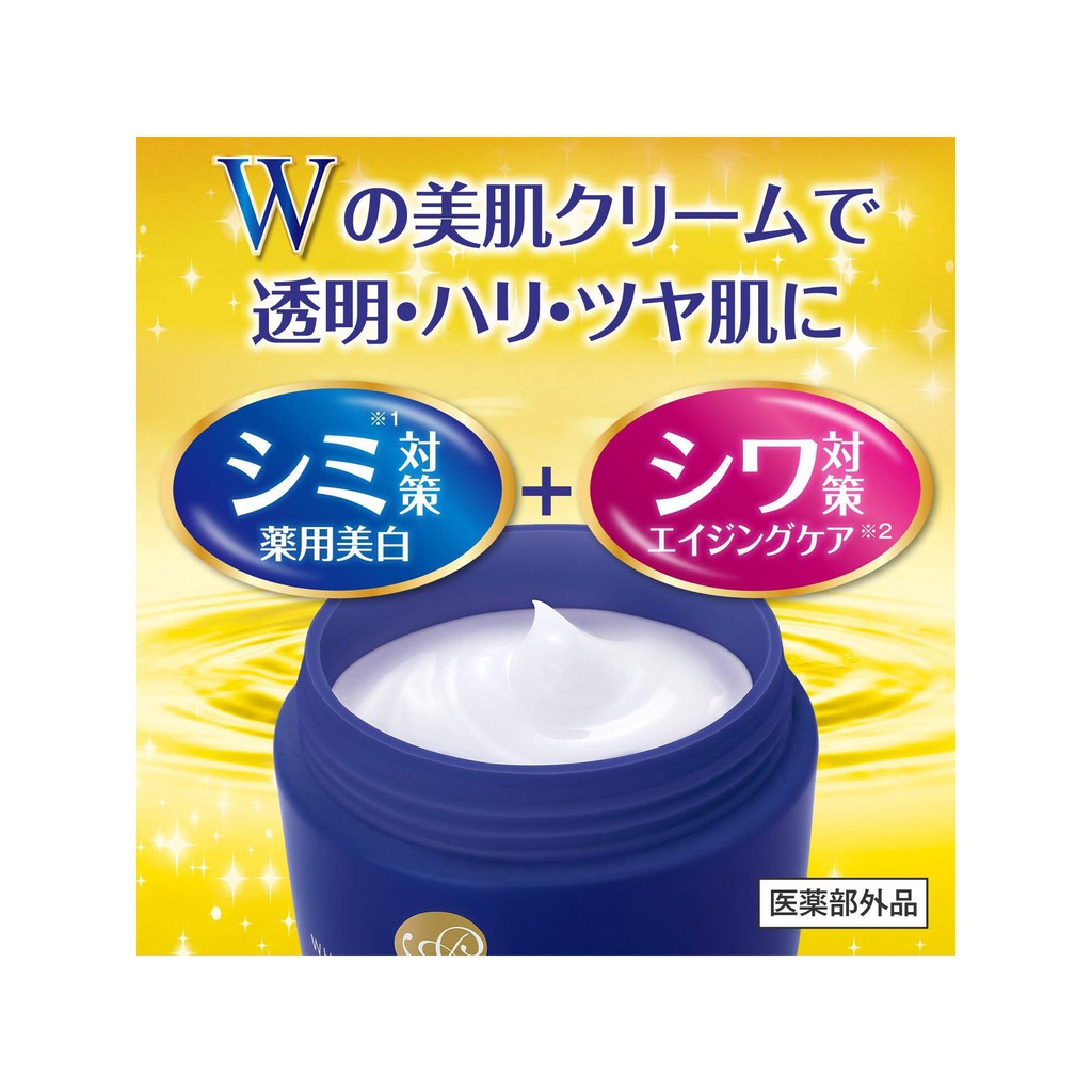 Kem tinh chất dưỡng trắng chống lão hóa Meishoku 55g - Hachi Hachi Japan Shop