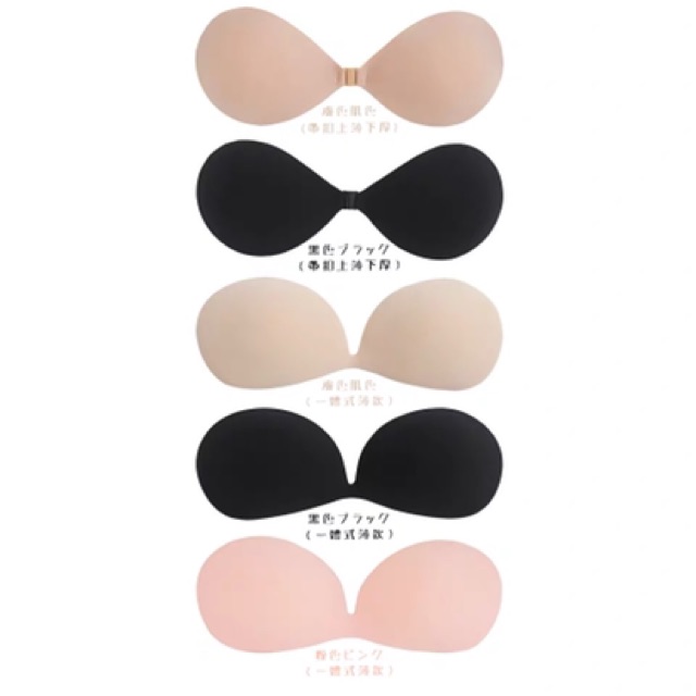 Áo bra cài trước siêu hót p29