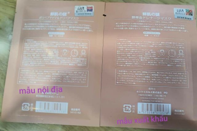 Mặt nạ nhau thai cừu Nhật Bản