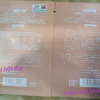 Mặt nạ nhau thai cừu Nhật Bản
