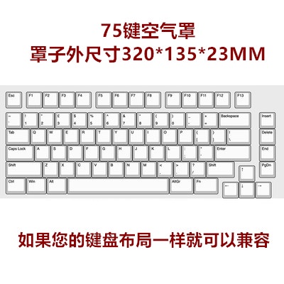 Vỏ Bọc Bàn Phím Cơ 68 Phím 60 Phím 98 Key 104 Key Nj68 Nj80 Key 87 Bằng Acrylic