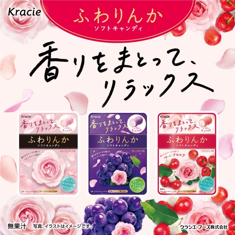 Kẹo hoa hồng Kracie Nhật Bản Fuwarinka Collagen VitaminC