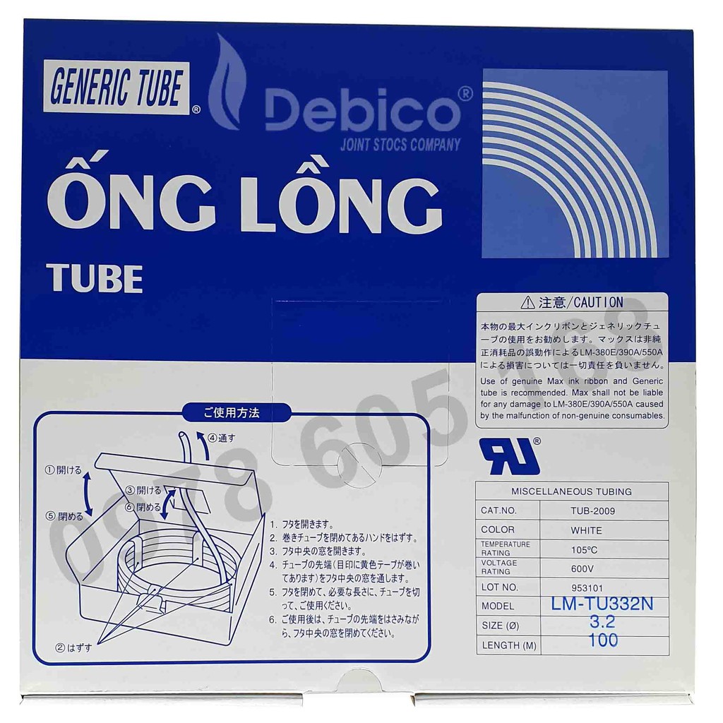 Ống lồng LM-TU332N