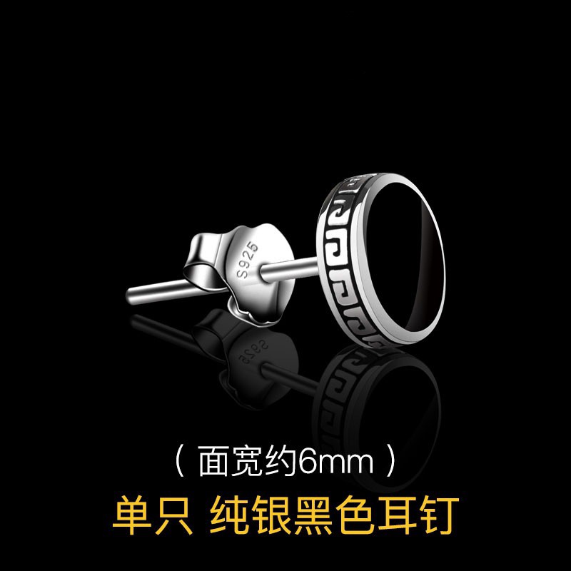 Khuyên tai phong cách Hipster thời trang Hàn dành cho nam