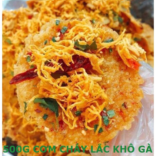 500G CƠM CHÁY LẮC KHÔ GÀ THƠM NGON
