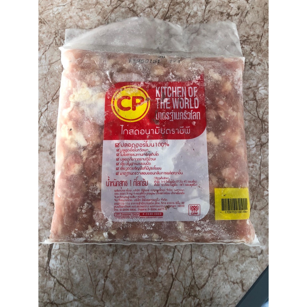 Sụn gà Thái JPFood các loại