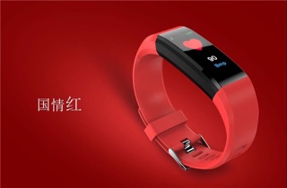 Đồng hồ thông minh Excelay 115 Plus