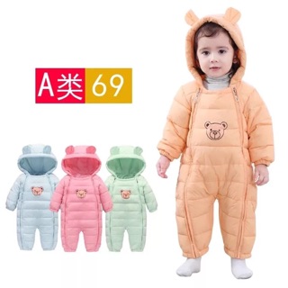 (Sẵn) body phao