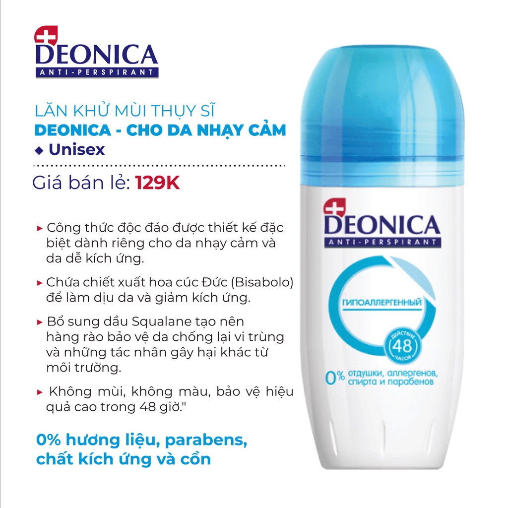 Lăn khử mùi Deonica Unisex công nghệ SMART CONTROL 50ml công nghệ Thụy Sĩ