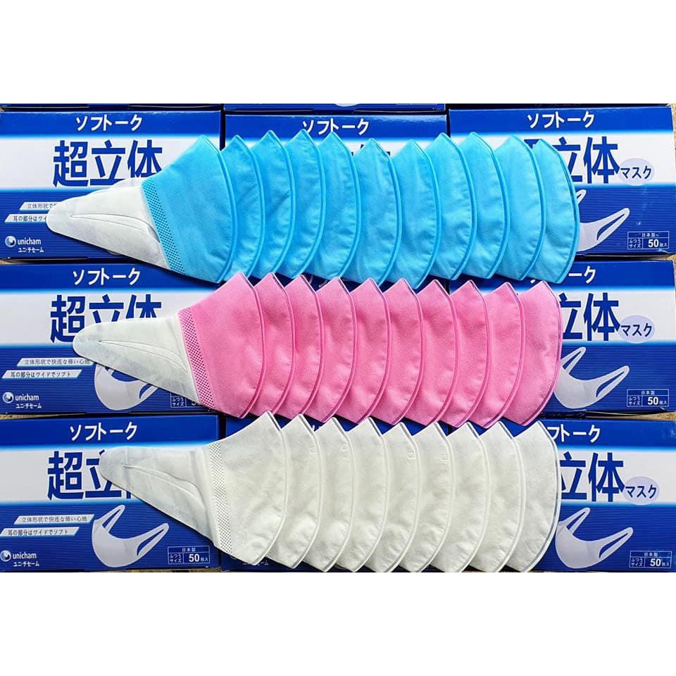 Khẩu trang 3d mask hộp 50 cái và hộp 100 cái dành cho người lớn | BigBuy360 - bigbuy360.vn