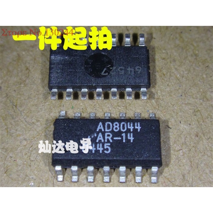 2 Cái / Nhiều AD8044ARZ-14 AD8044AR AD8044 SOP14