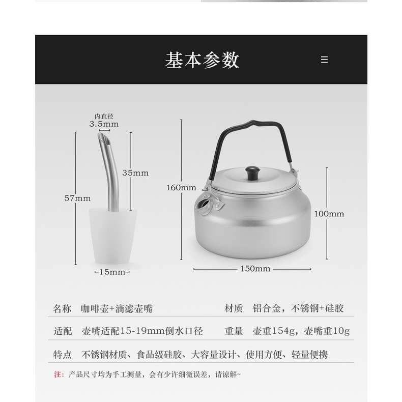 Ấm Đun Nước Siêu Nhẹ Bằng Hợp Kim Nhôm 0.8L Mang Đi Cắm Trại Tiện Dụng