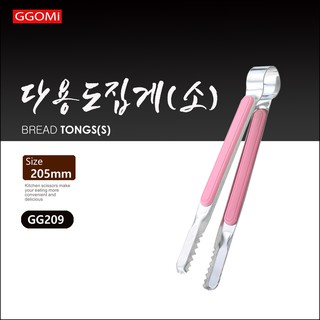 Gg209 - kẹp thức ăn đa chức năng hàn quốc