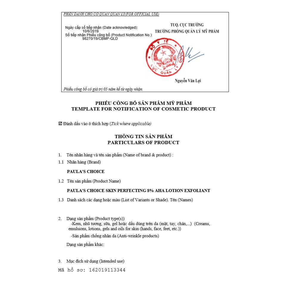 Kem loại bỏ tế bào chết mềm mịn da Paula's Choice Skin Perfecting 8% AHA Lotion 100ml 2060 | BigBuy360 - bigbuy360.vn