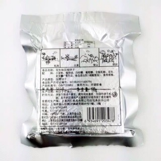 Lương khô mini gói 2 thanh 100g