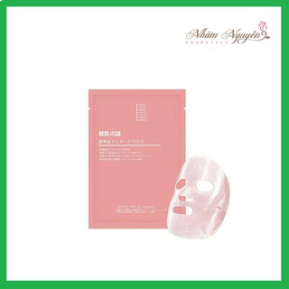 Mặt Nạ Nhau Thai Cừu ⚜️FREESHIP⚜️ Mặt Nạ Rwine Beauty Stem Cell Placenta Mask Nhật Bản ( Date 2022 )