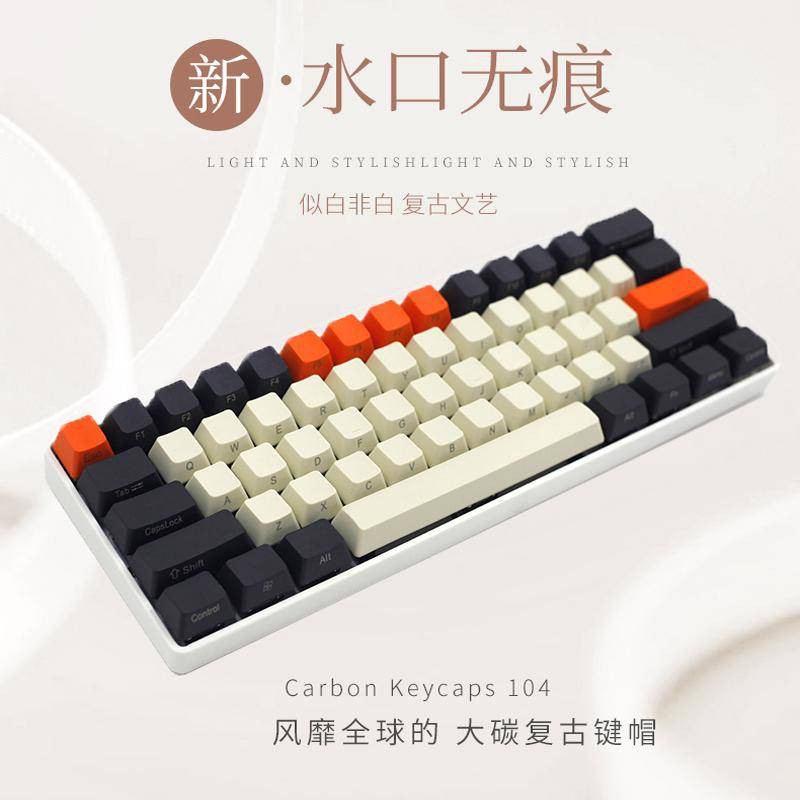 Cap cơ bào PBT Tính cách Bàn phím cơ bên Earl Red 87/104/108 Thích ứng khóa IKBC / Filco