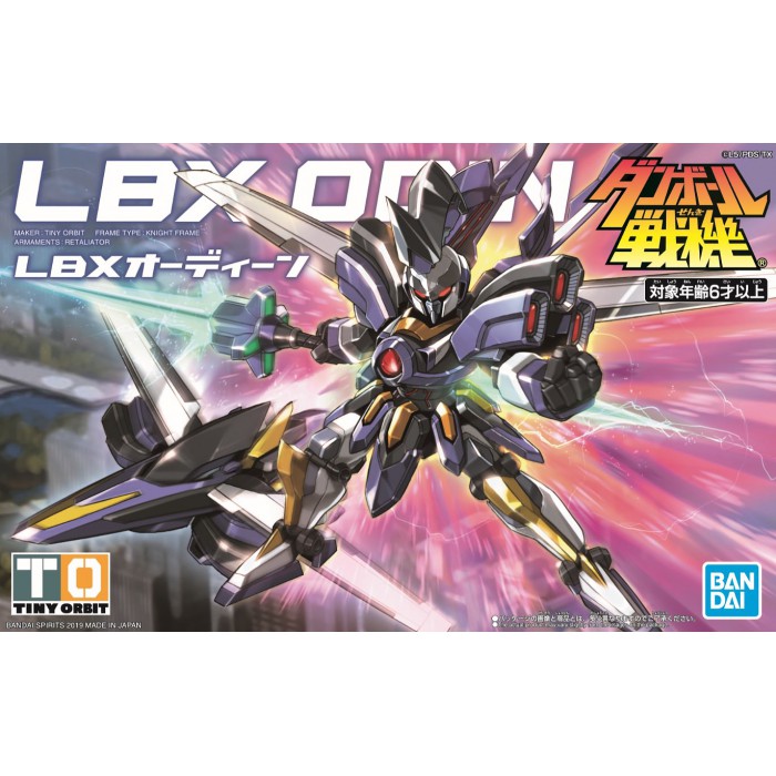LBX ODIN (DANBALL SENKI)