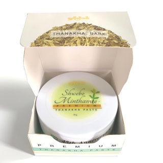 [70GR]MẶT NẠ THẢI ĐỘC DA CAO CẤP PREMIUM THANAKHA PASTE