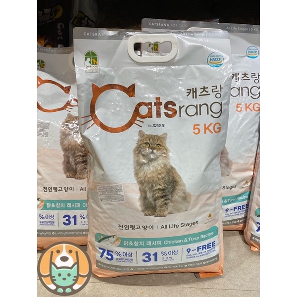 Thức ăn hạt cho mèo Catsrang Hàn Quốc 5kg Bao Bì Mới