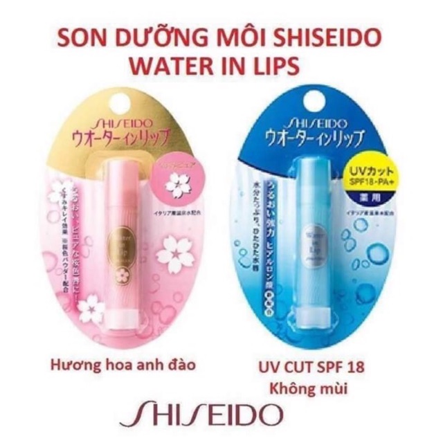 ❄️Son dưỡng không màu hoa anh đào #SHISEIDO WATER IN LIP made in Japan