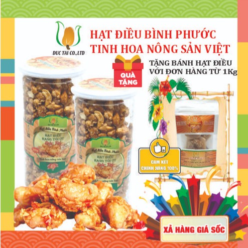 HẠT ĐIỀU TỎI ỚT HỘP 500gr 🍁 SALE SỐC 🍁 HẠT ĐIỀU BÌNH PHƯỚC 🌺ĂN NGON BÉO GIÒN🌺 TỐT CHO SỨC KHỎE | BigBuy360 - bigbuy360.vn