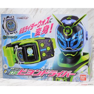 Mô hình chính hãng Bandai Kamen Rider ZI-O Transform Belt DX Beyondriver