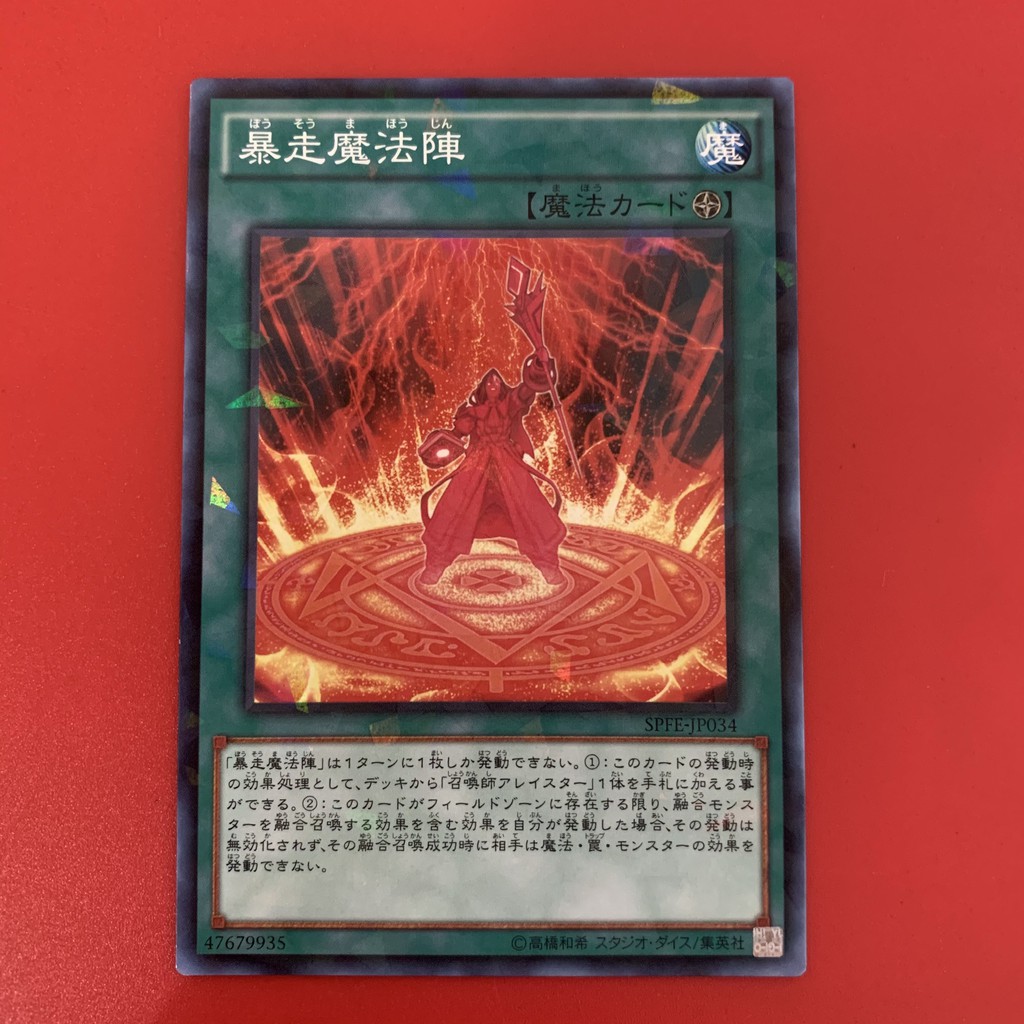 Thẻ Bài Yugioh Chính Hãng] Magical Meltdown