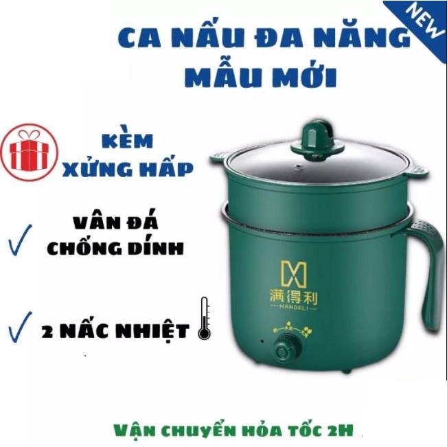 [CHÂN CẮM 2 CHẤU][2 CHẾ ĐỘ NẤU] CA NẤU MÌ 2 MỨC NHIỆT KIÊM NỒI LẪU MINI TẶNG KÈM XỬNG HẤP - CA NẤU MÌ 2 TẦNG